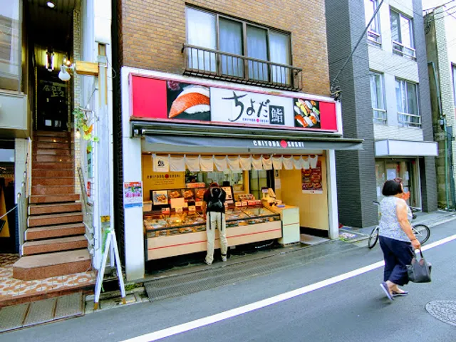 Chiyoda Sushi Ebara