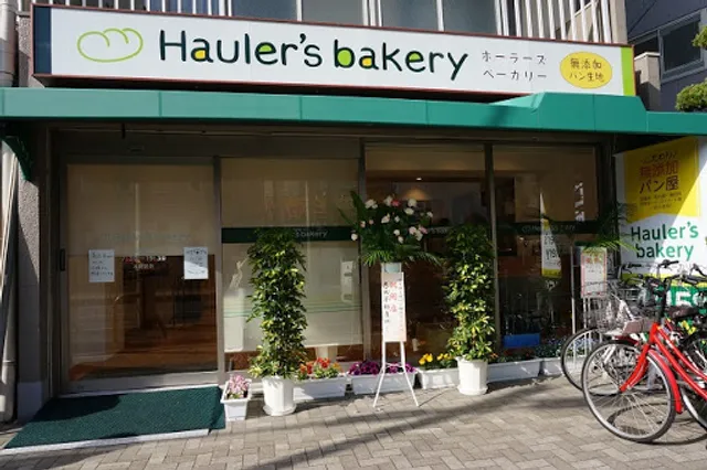 ホーラーズベーカリー 総持寺店 | Hauler's bakery