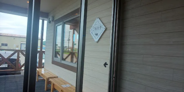 いわさき ご馳走亭