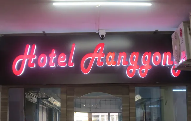 Hotel Aanggong