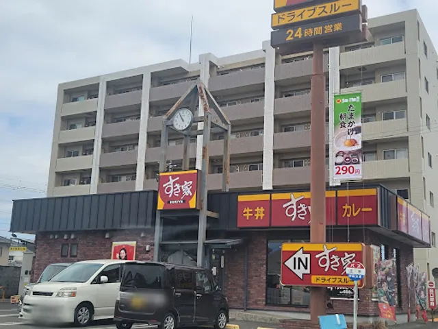 Sukiya R269 Miyazaki Kiyotake