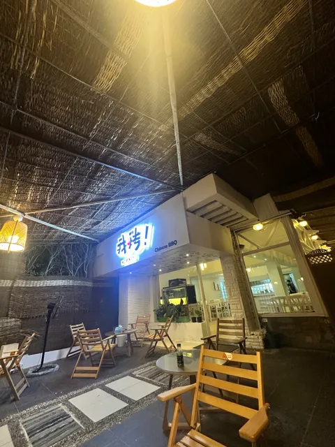 我烤中国烧烤Chinese BBQ