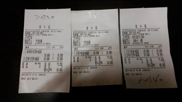 호식이두마리치킨