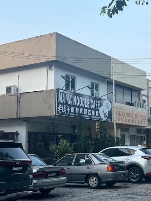 Mama Noodle Cafe