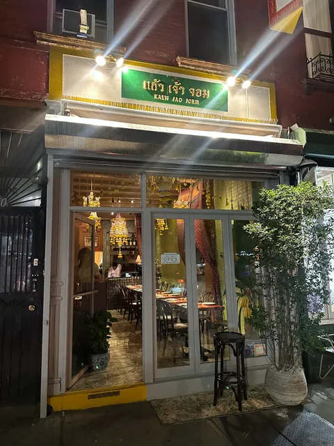 Kaew Jao Jorm Thai Restaurant