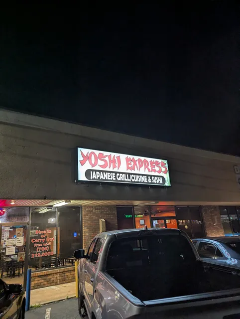 Gateway Shopping Center