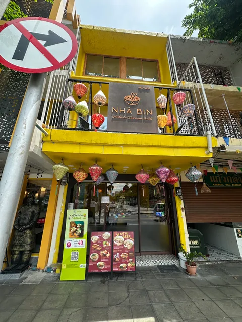 NHÀ BIN @ Banthat Thong - เฝอบ้านบินห์ ณ. บรรทัดทอง