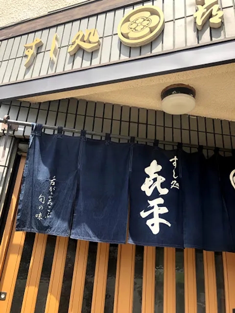 喜平小平霊園通り店