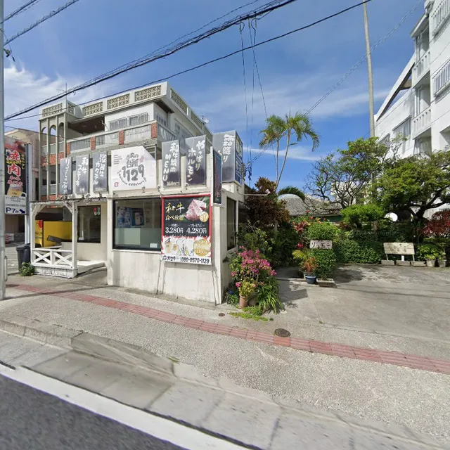 1129のキムチ屋さん