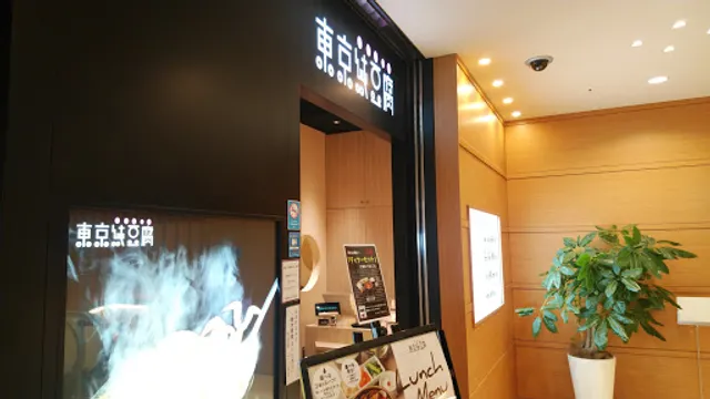 TOKYO SUNDUBU Futakotamagawa