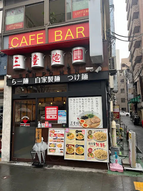 Mitoyomen Ningyocho Shiten