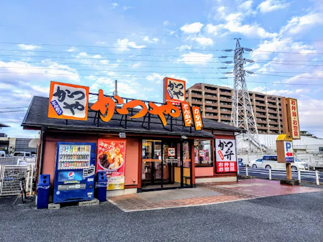 Katsuya Minami-Kashiwa Store