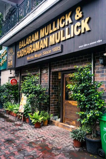 Balaram Mullick & Radharaman Mullick