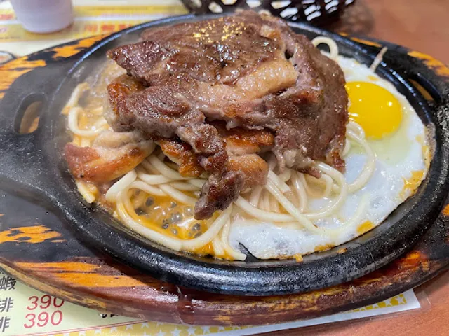 川品平價牛排館