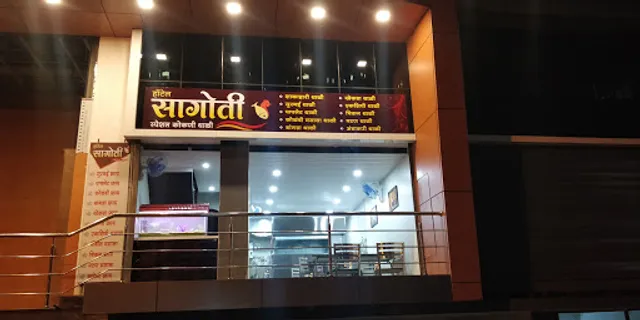 SAGOTI FISH & SEAFOOD RESTAURANT