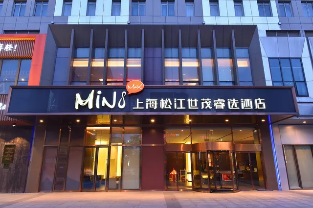 Shanghai Songjiang Shimao MiniMax Hotel