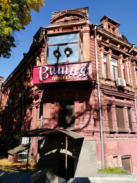 Hostel Dnipro mini-hotel "Cherry"