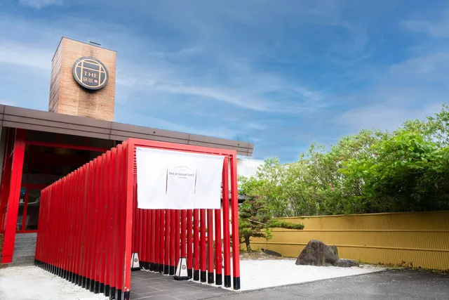 The Ryokan Tokyo YUGAWARA