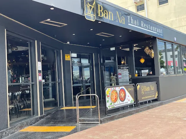 Ban-Na Thai Restaurant (Mackay CBD)