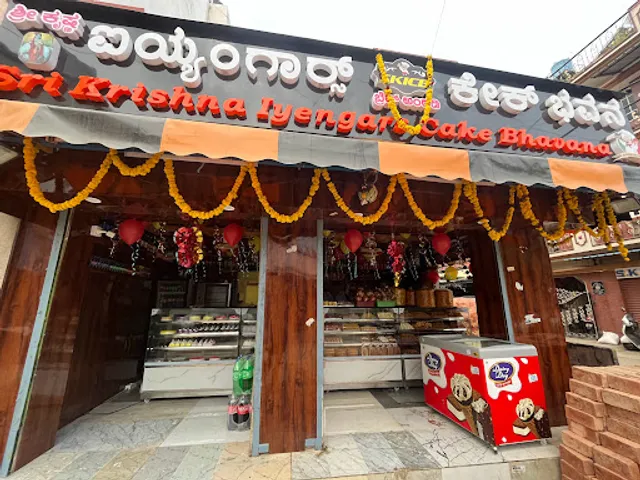 Sri Krishna Iyengar cake bhavana