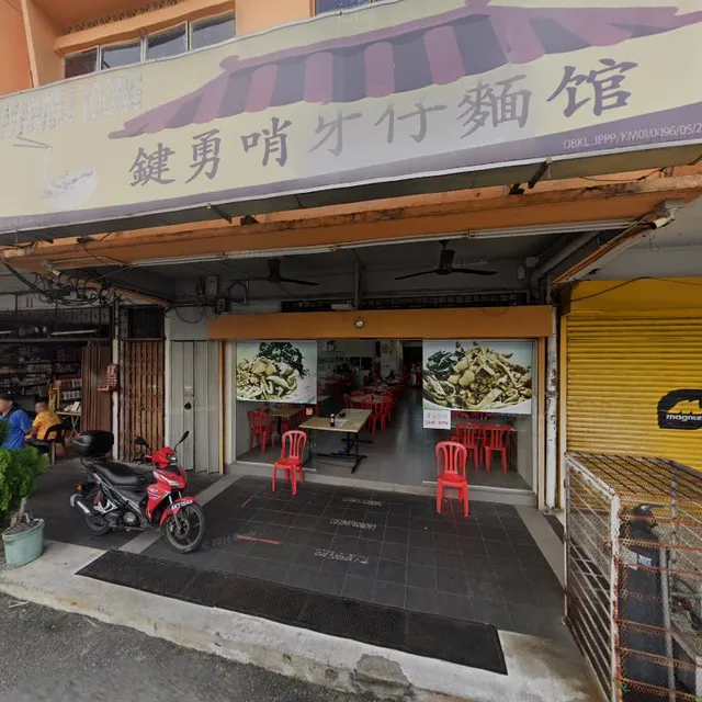 angel karaoke kepong