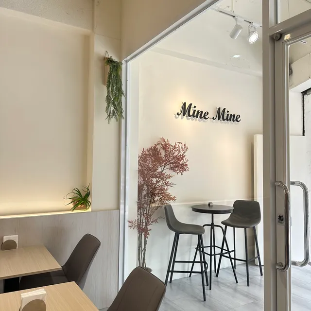Mine Mine 早午餐 / 義大利麵 燉飯-萬華人氣早午餐| 必吃早午餐|包場活動 熱門下午茶|外帶義大利麵|義式燉飯|網美早午餐|CP漢堡|網美下午茶