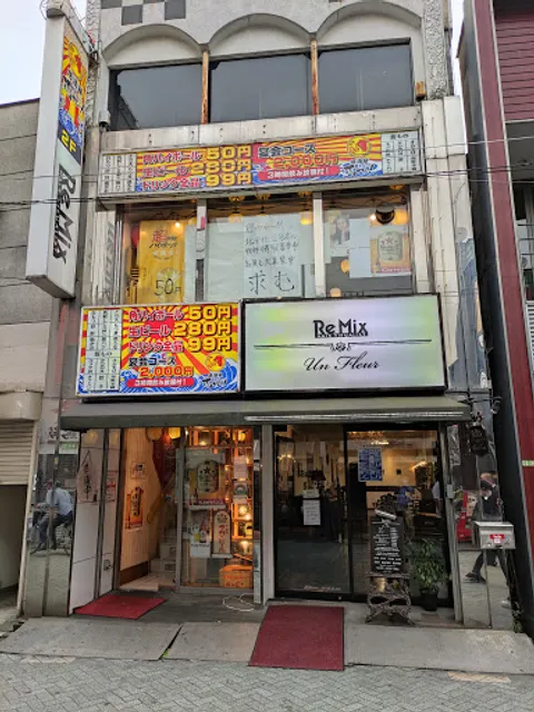 Soreyuke Toriyaro Kitasenju