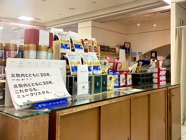 KEY COFFEE Toko Store Makomanai Store