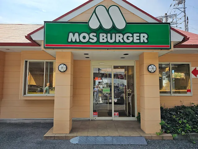 Mos Burger Fukushige