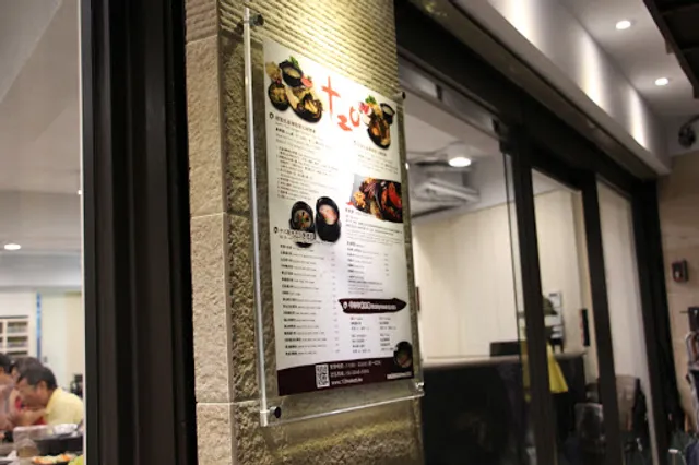 Twelve Basket Congee Hot Pot Sun Yat-Sen