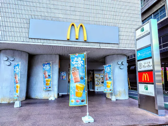 McDonald's Utsunomiya West Exit store