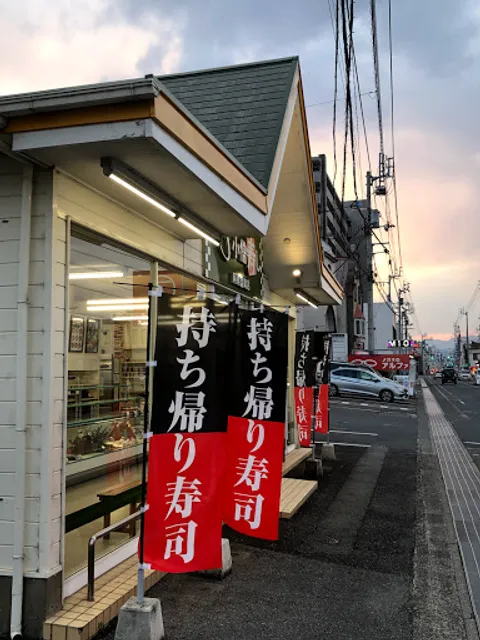 Kozo sushi chain