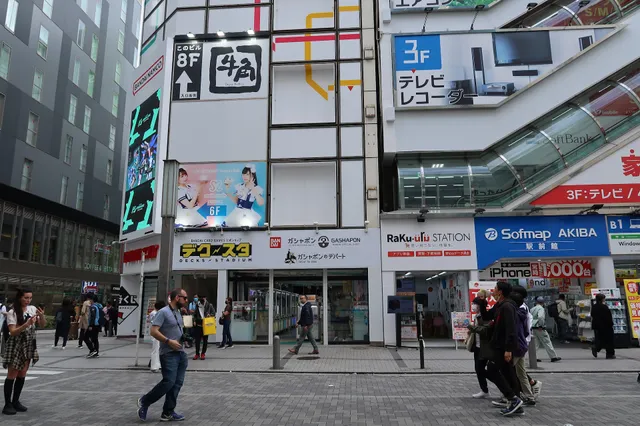 namco Akihabara