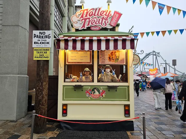 トロリー・トリート