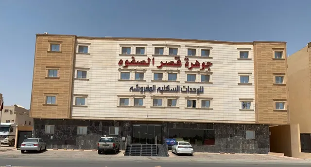 لؤلؤة الثريا للشقق المخدومه فرع النسيم الشرقي 2