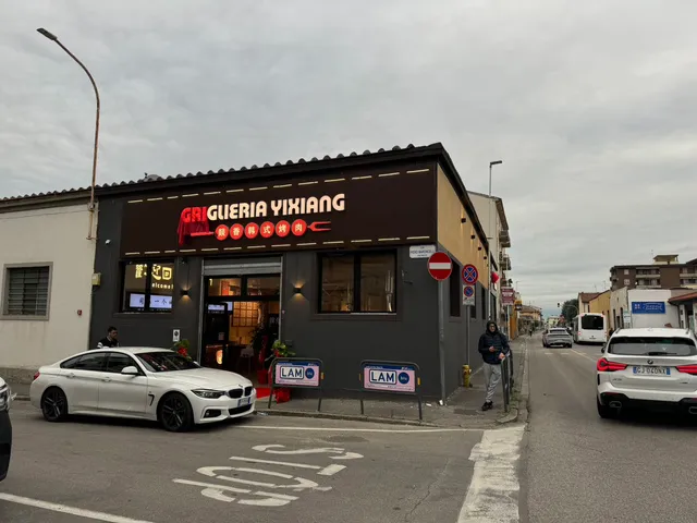 GRIGLIERIA YIXIANG SRLS 燚香韩式烤肉馆