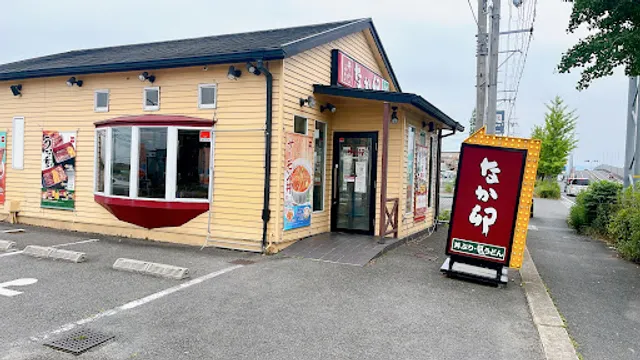 Nakau - Okubo Bypass