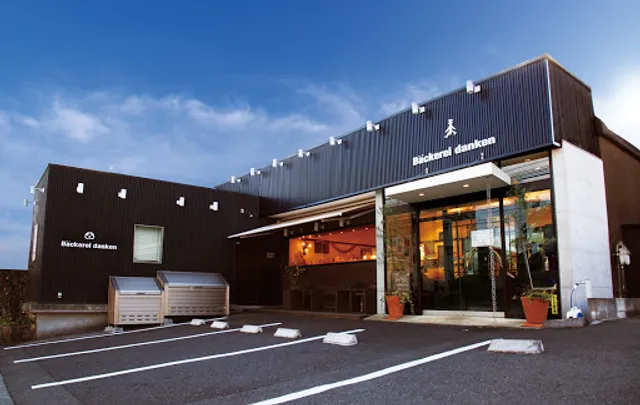 Backerei danken Murasakibaru