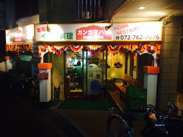 Ganga mahal Ishibashi