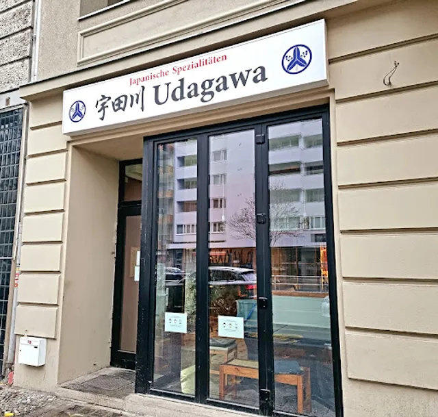 Restaurant Udagawa