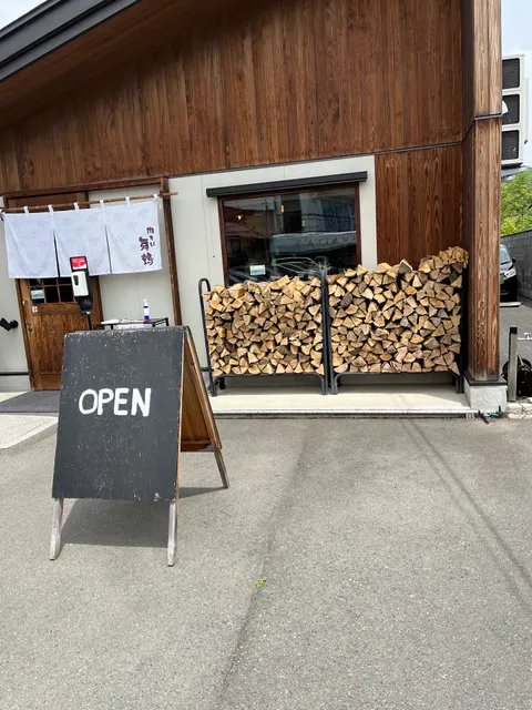 肉そば 舞鶴(まいづる)