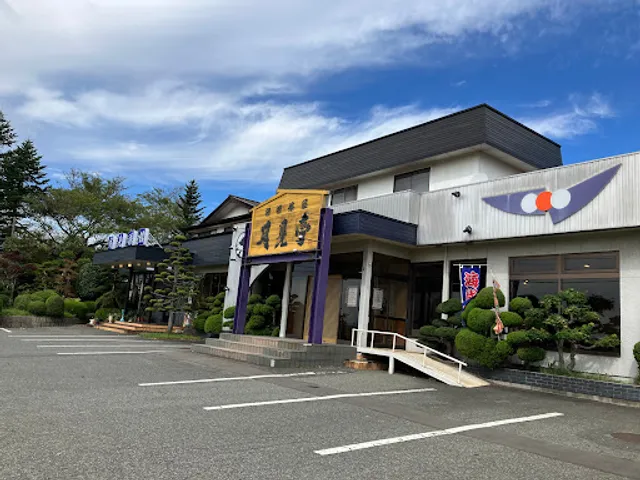 相撲茶屋 月見亭