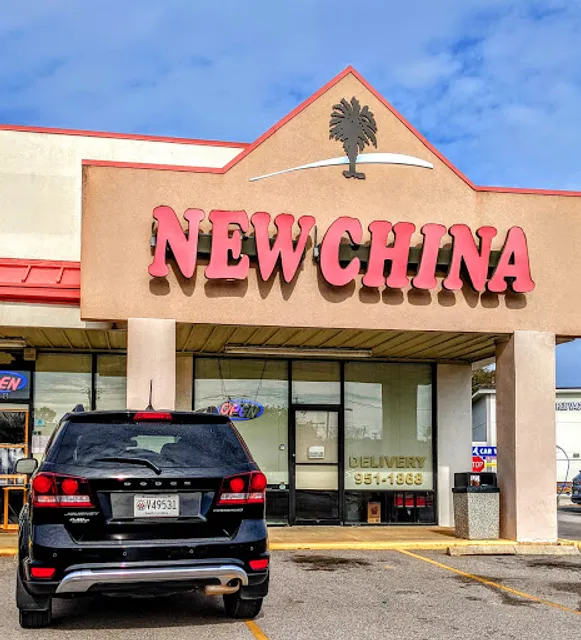 New China Restaurant