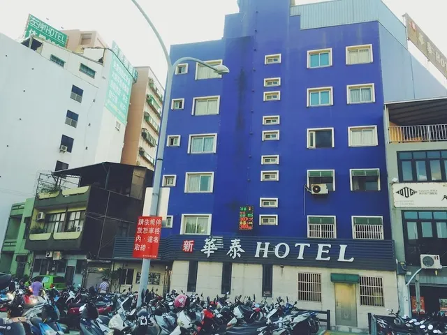 華泰經典旅店