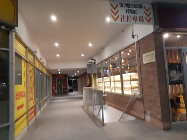 Golden Court Plaza 黃金商場