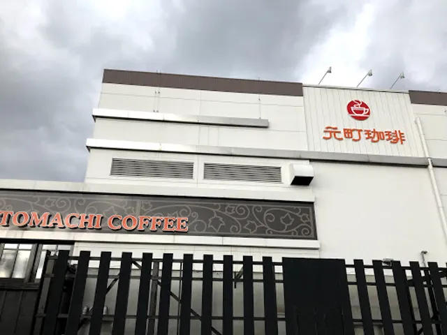 Motomachi Coffee Ginan