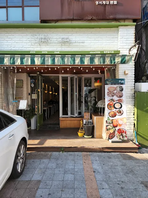 올리브델쿠치나