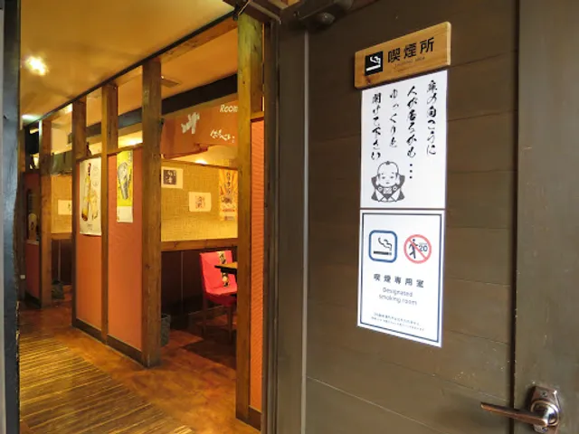 Izakaya Roppo Hachibei