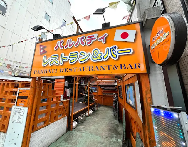 Parbati Niigata Station South