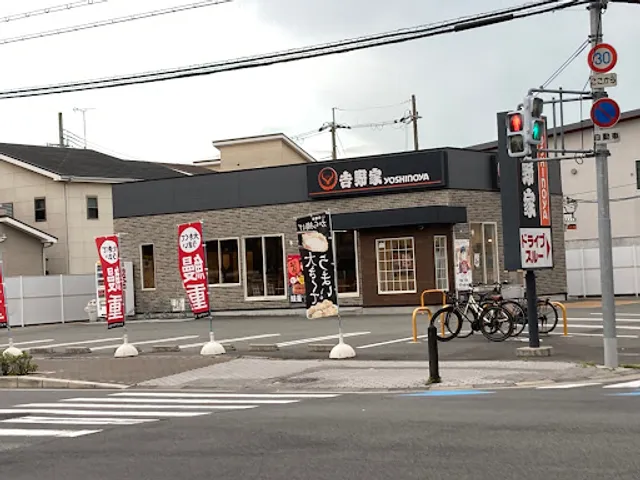 Yoshinoya Ibaraki Masago